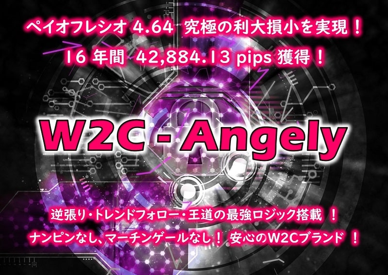 W2C-Angely