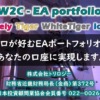 W2C-EA-portfolio