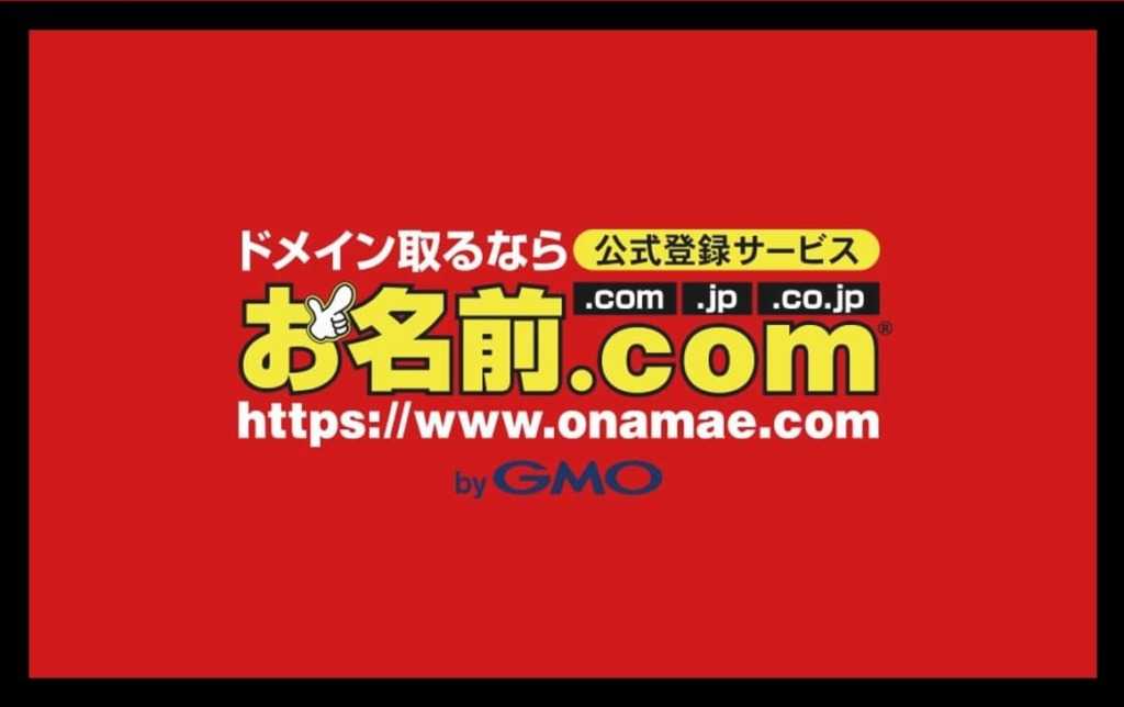 onamae-com