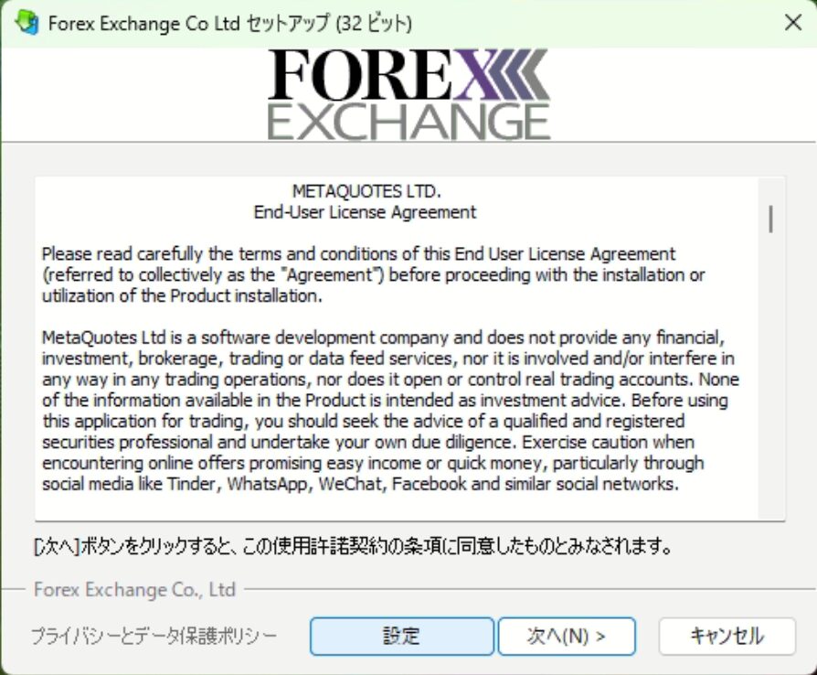 MT4セットアップウィンドウ