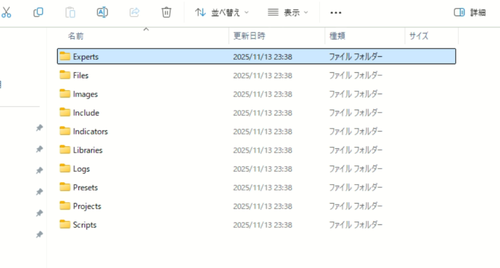 ExpertsフォルダにEAを入れる