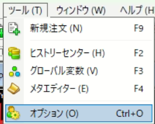 ツールからオプションを選択